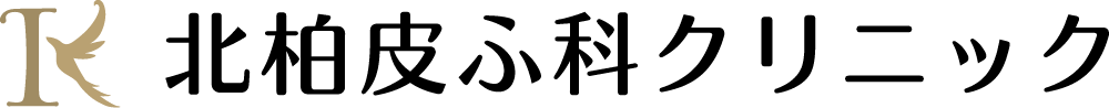 北柏皮ふ科クリニック